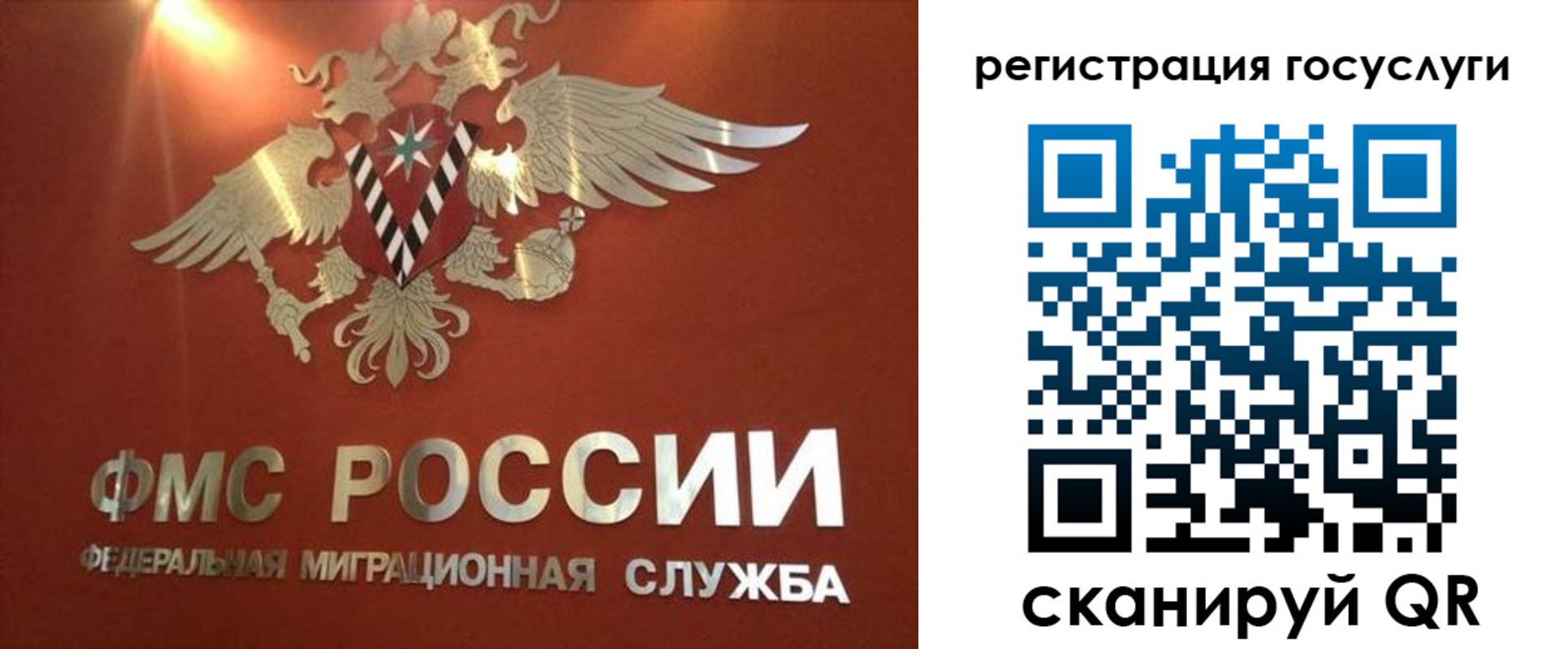 прописка ребенка в Саянске